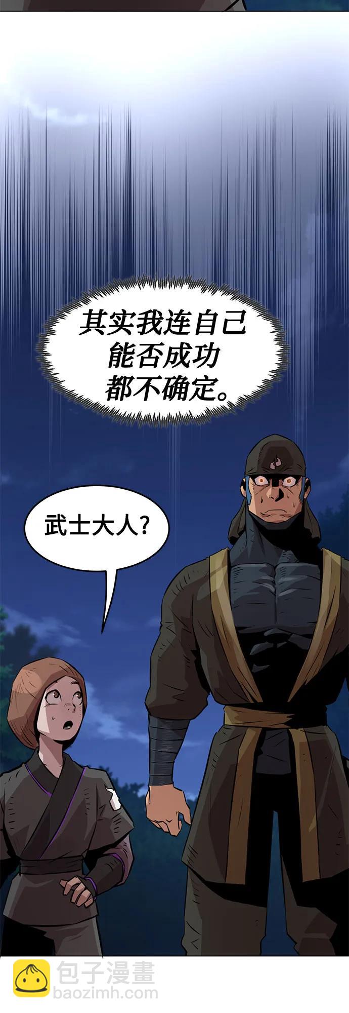 第4话75