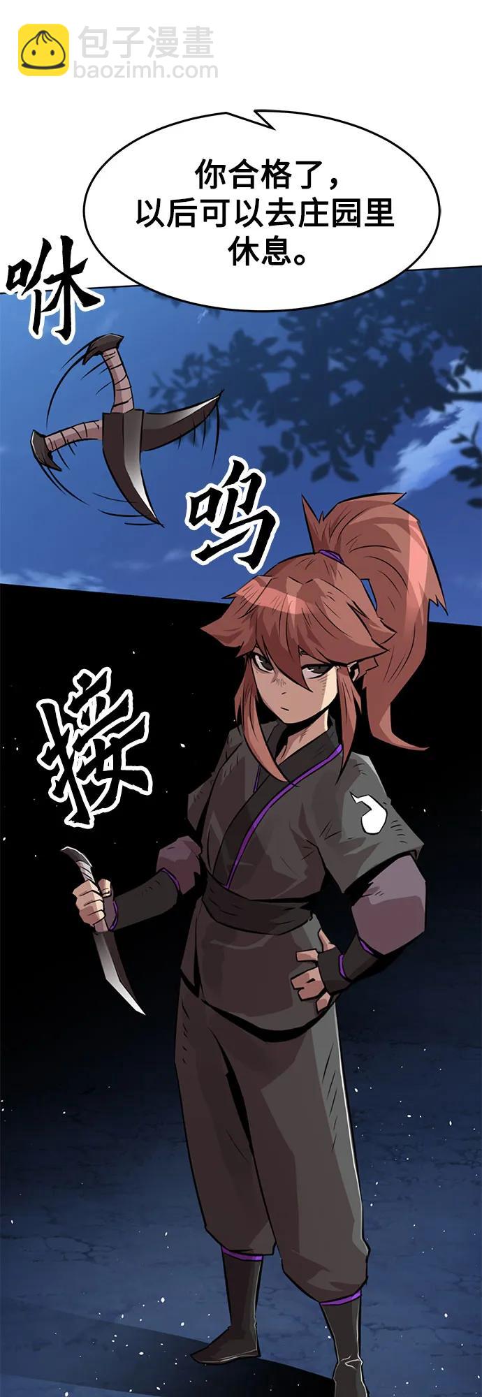 第4话78
