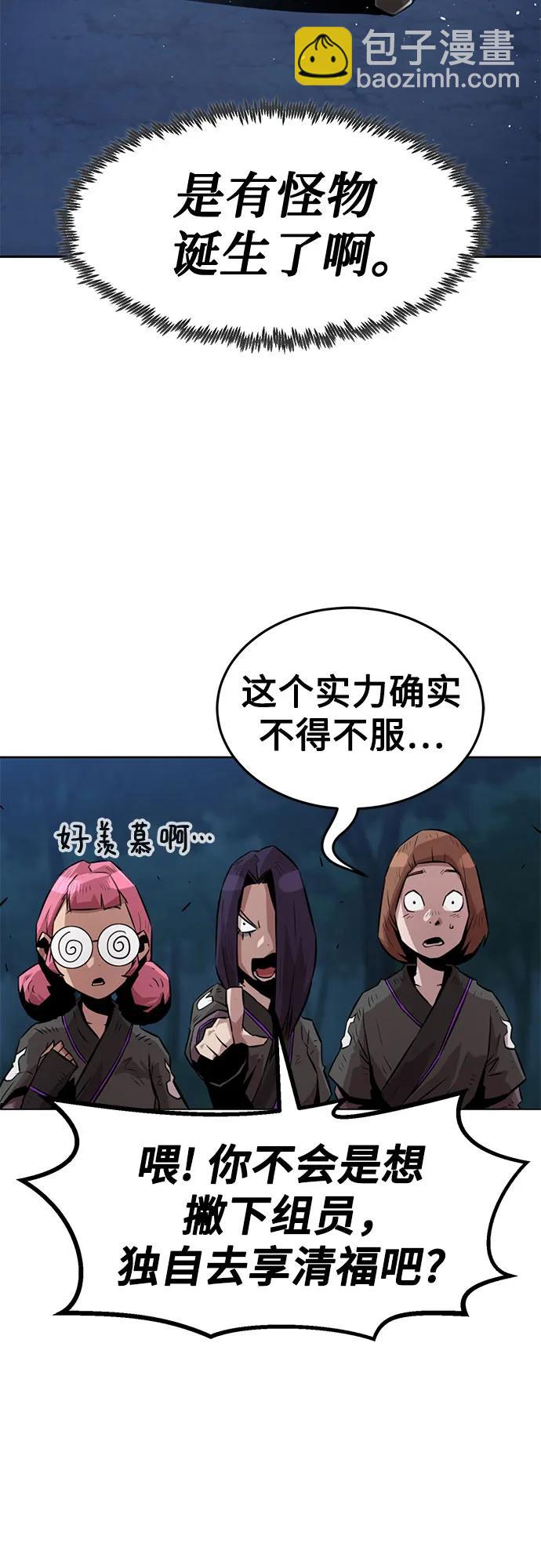 第4话79