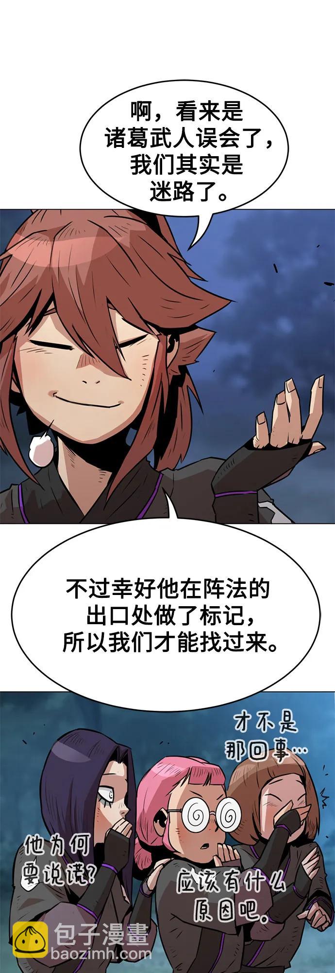 第4话8
