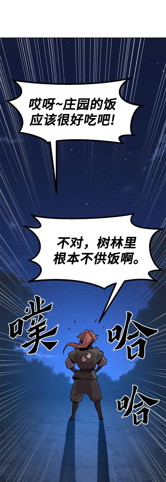 第4话81