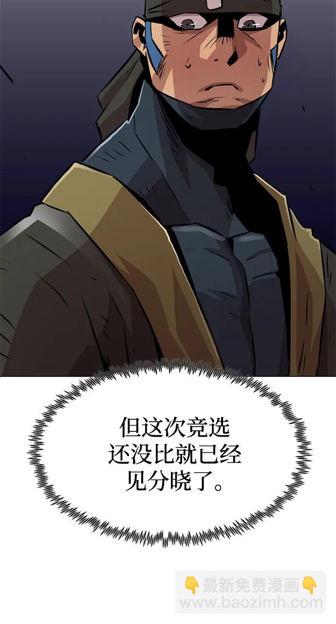 第4话84