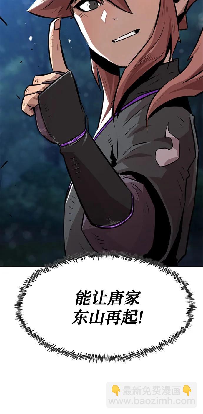 第4话86