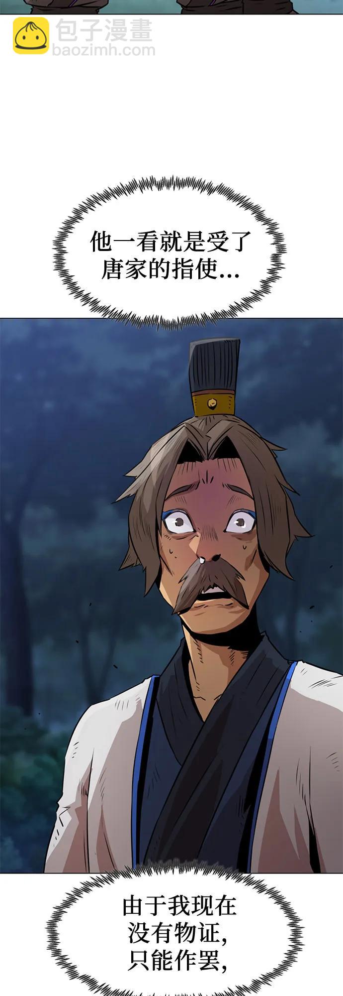 第4话9