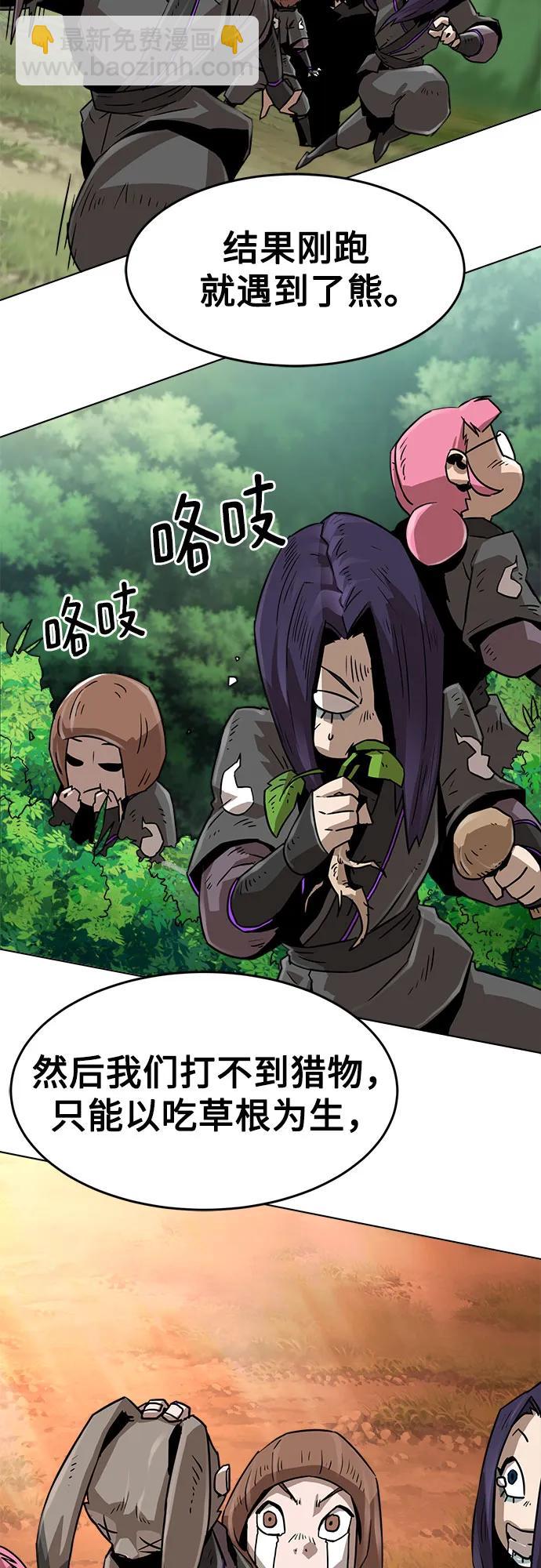 第5话10