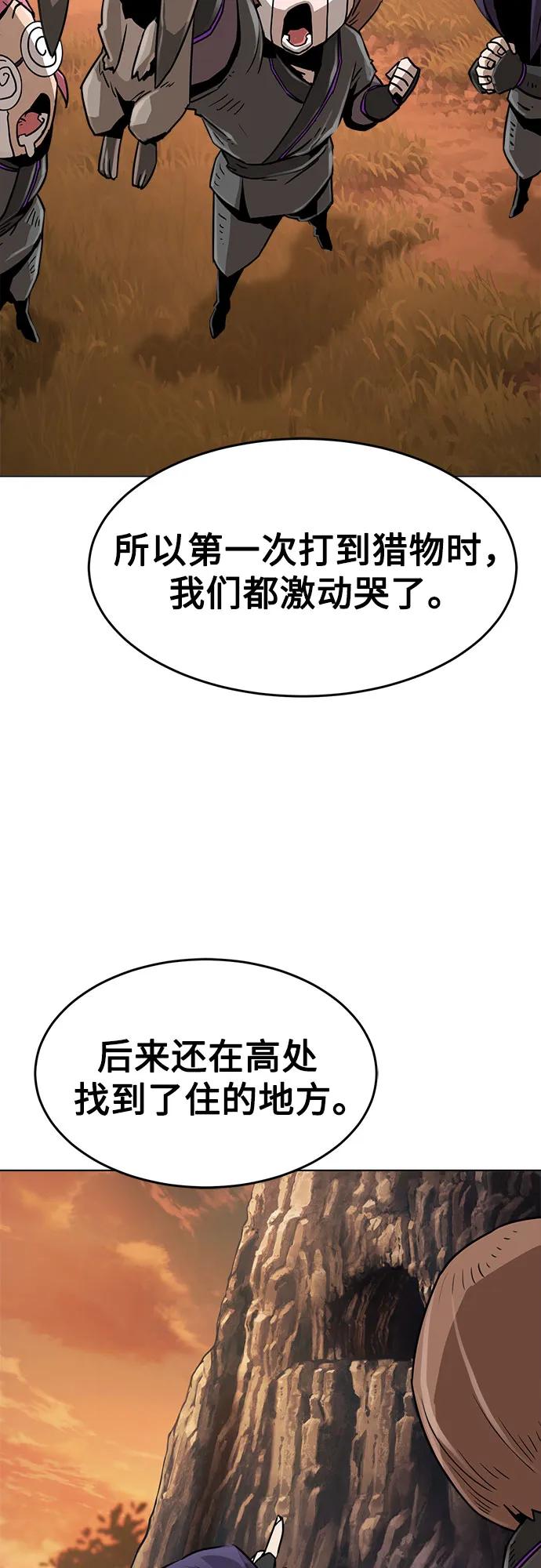 第5话11