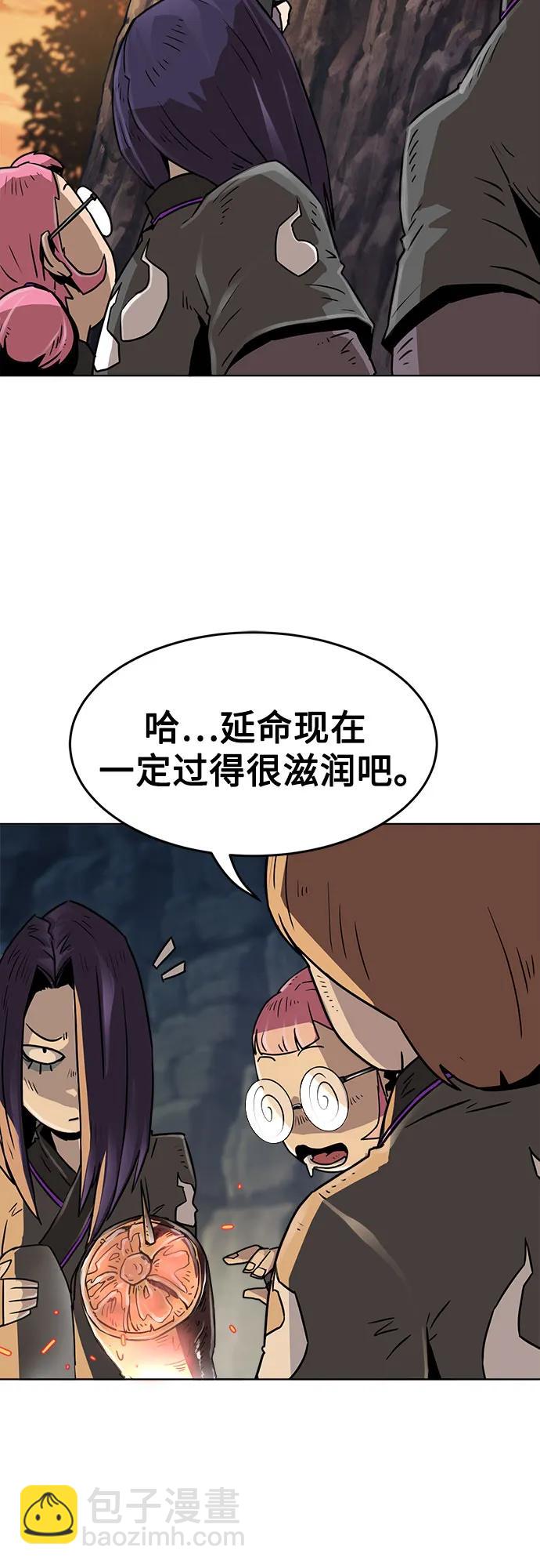 第5话12