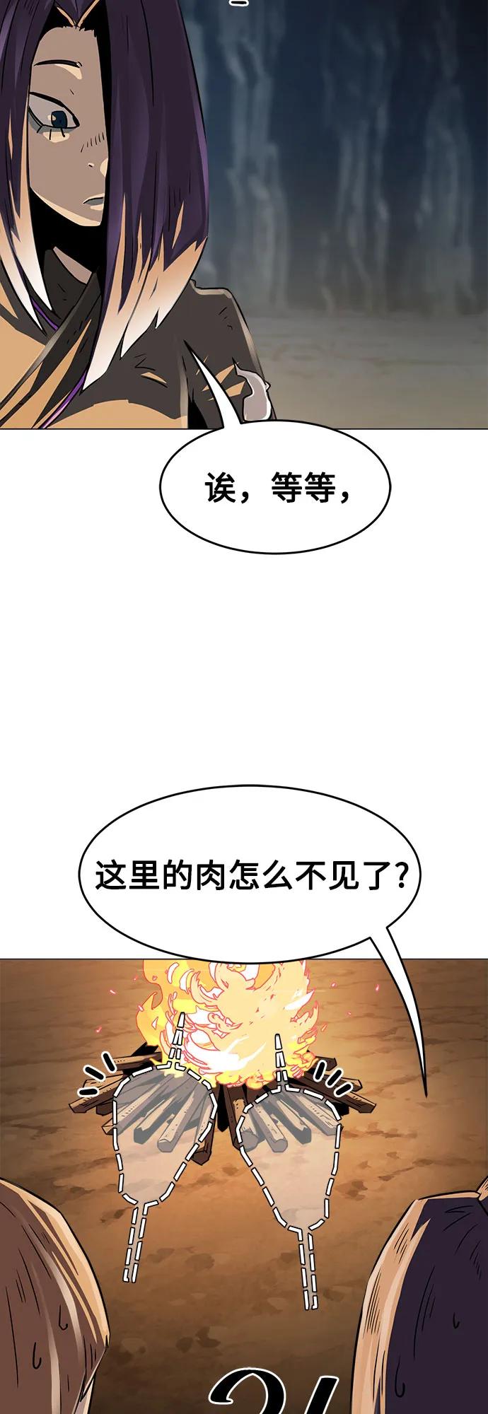 第5话17