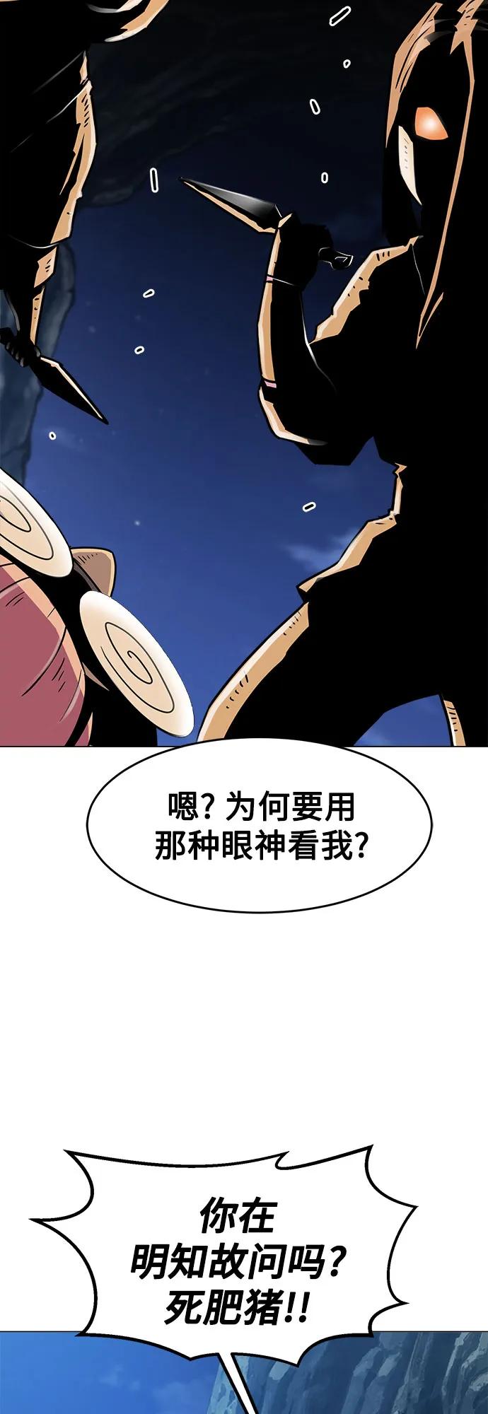第5话20