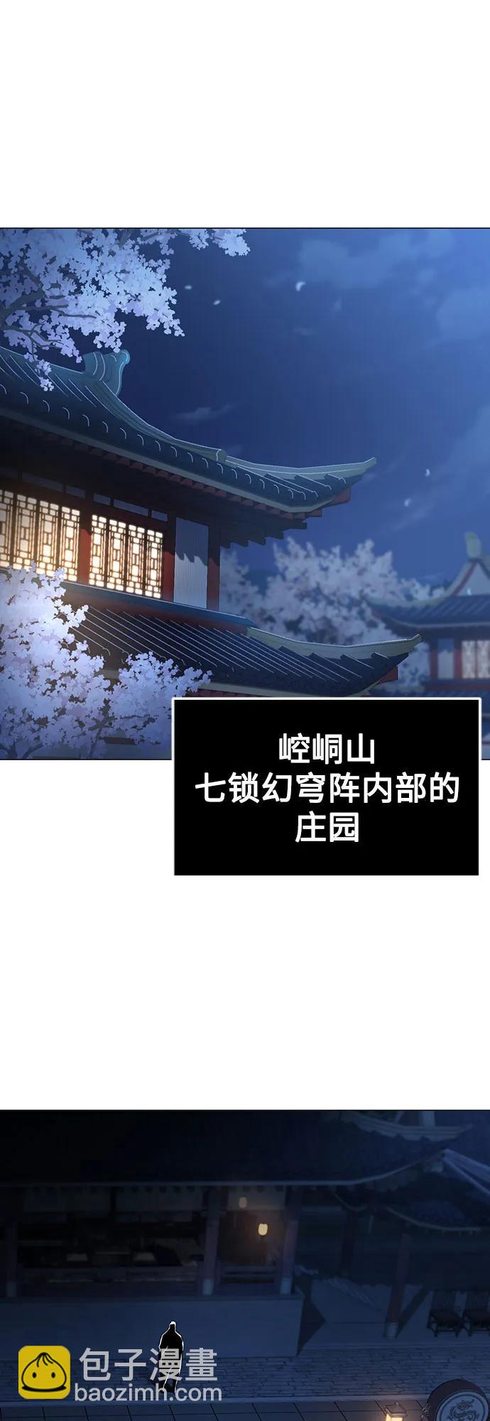 第5话22