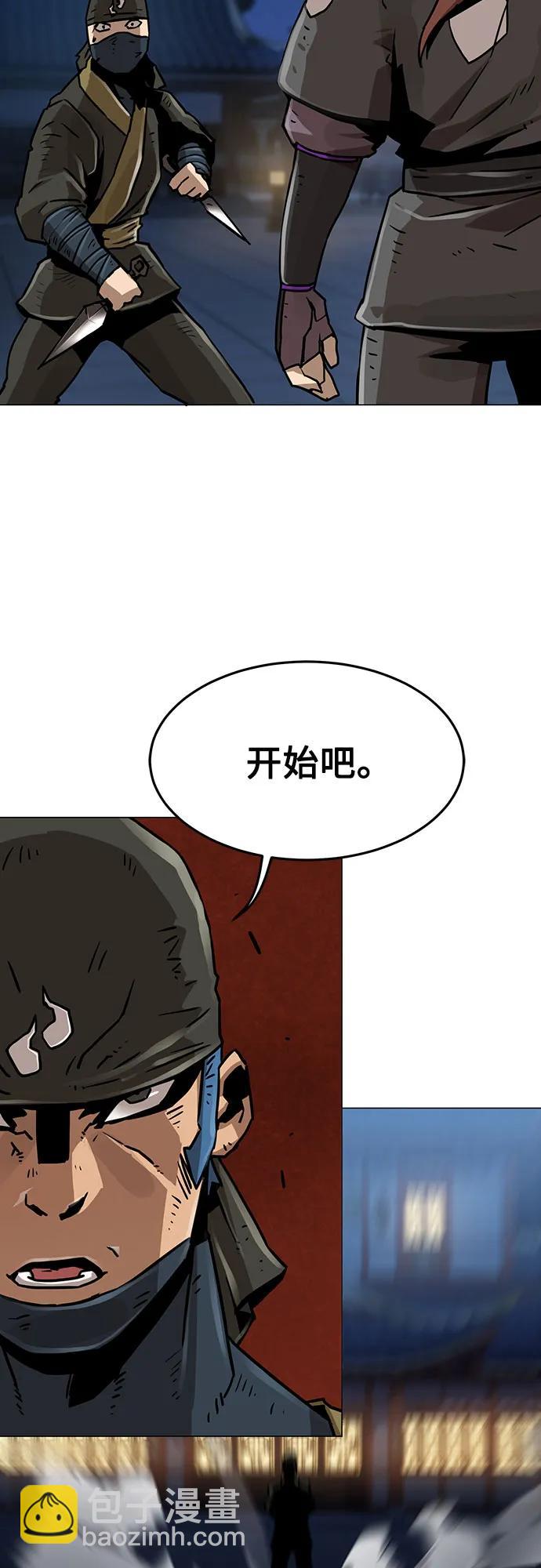 第5话24