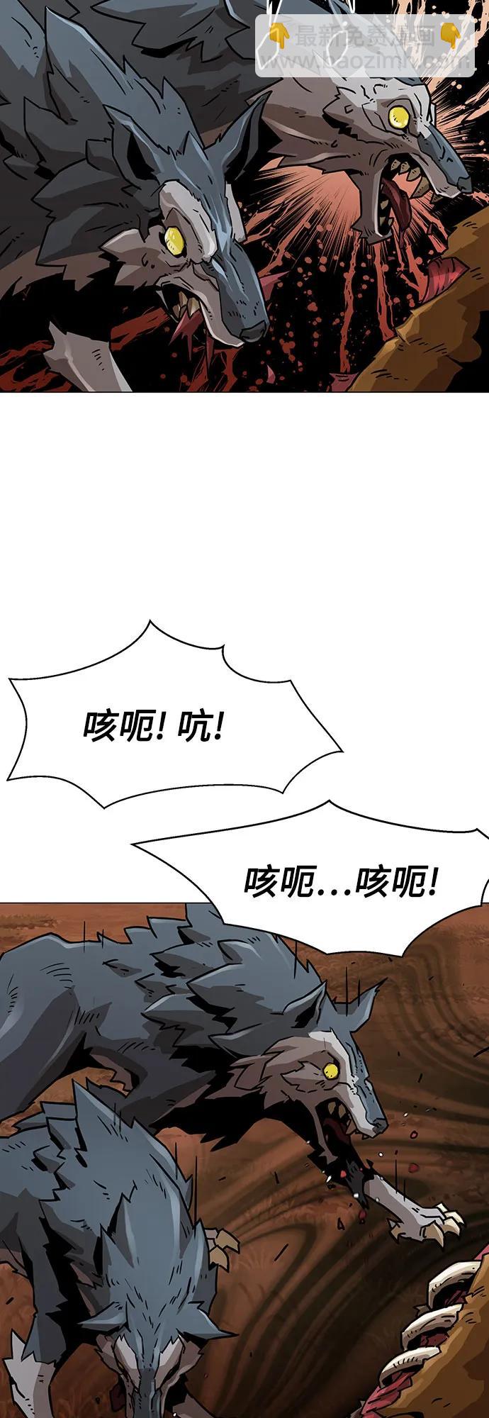 第5话3