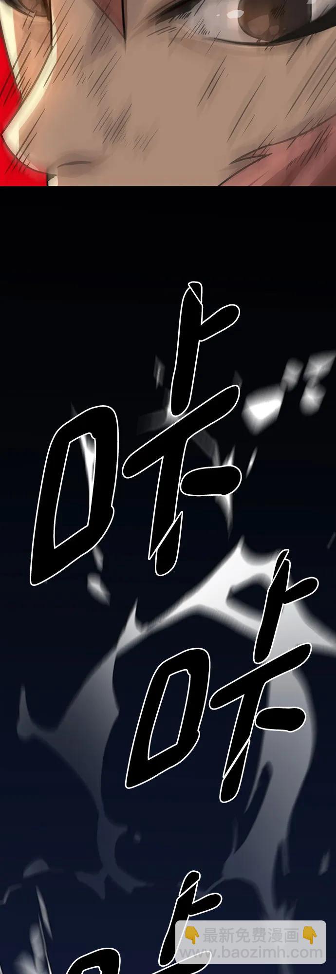 第5话32