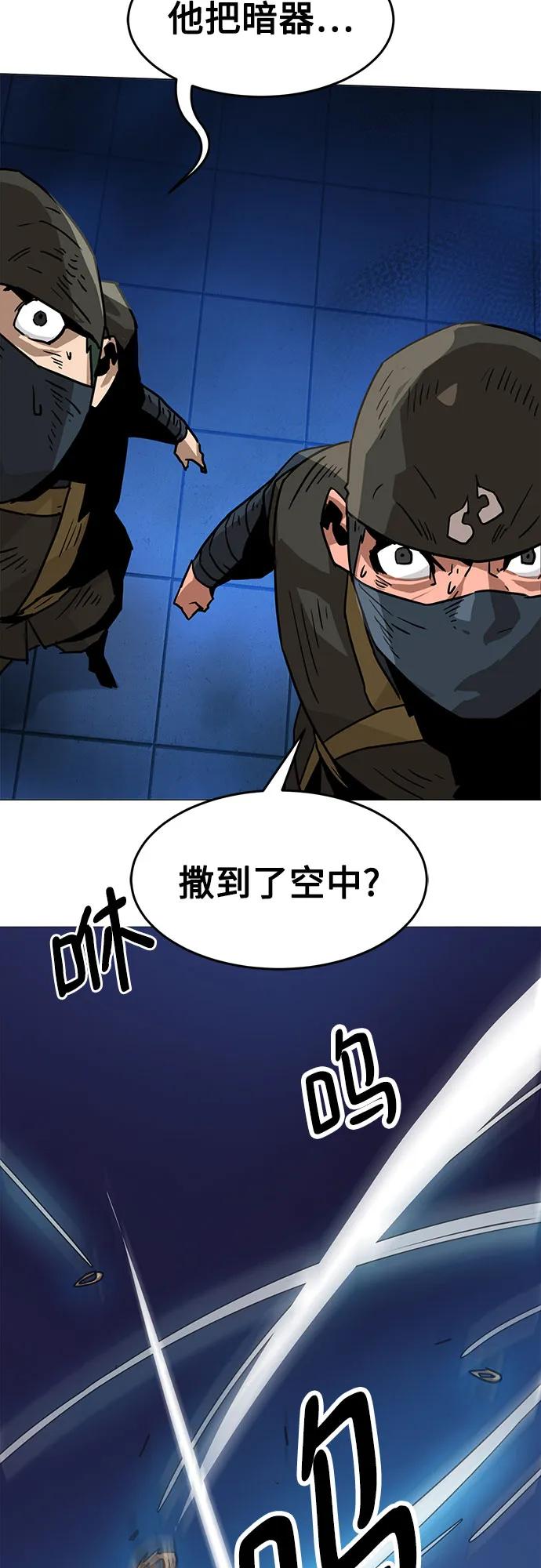 第5话41