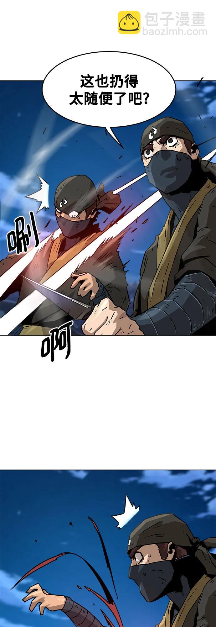 第5话44