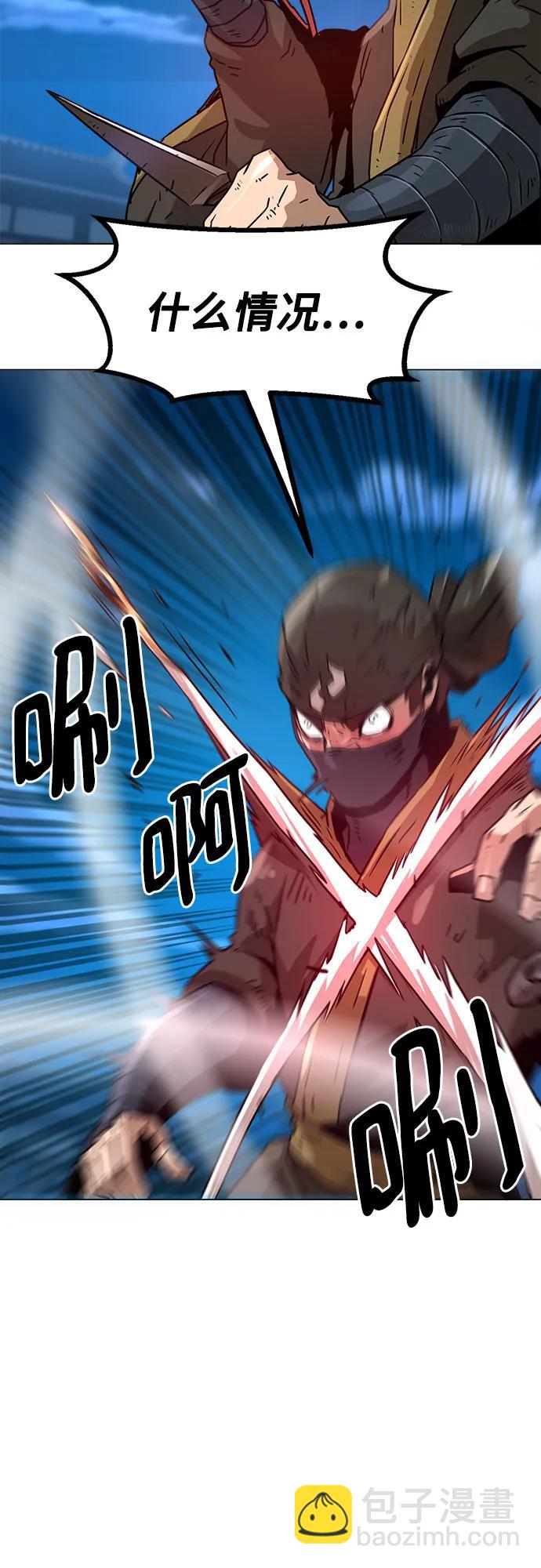 第5话45