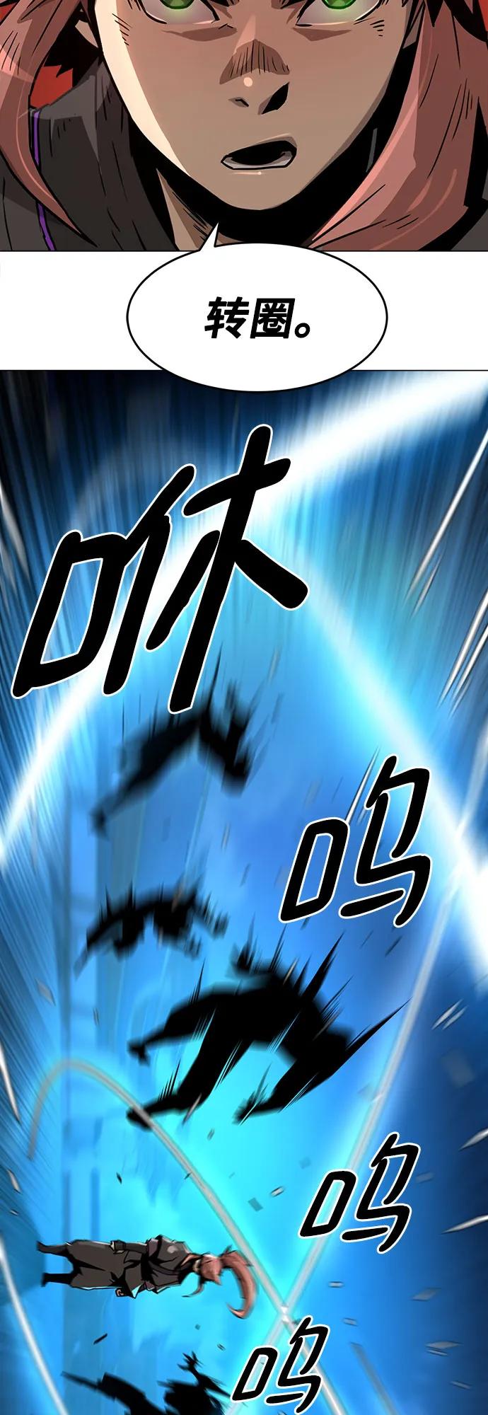 第5话48