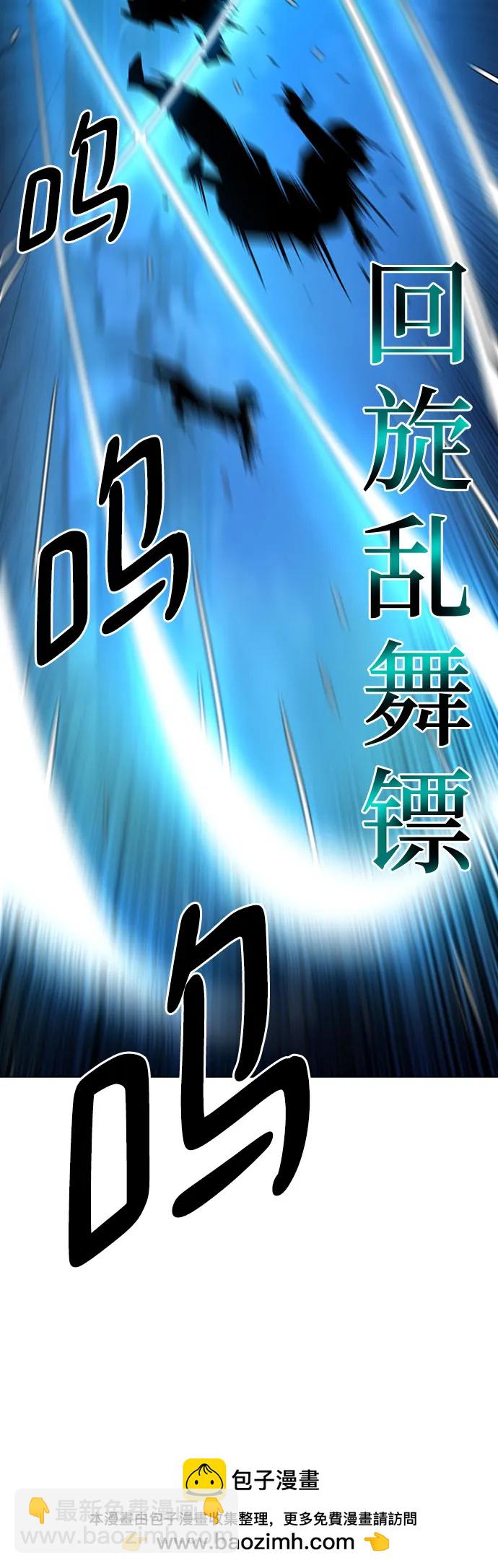 第5话53