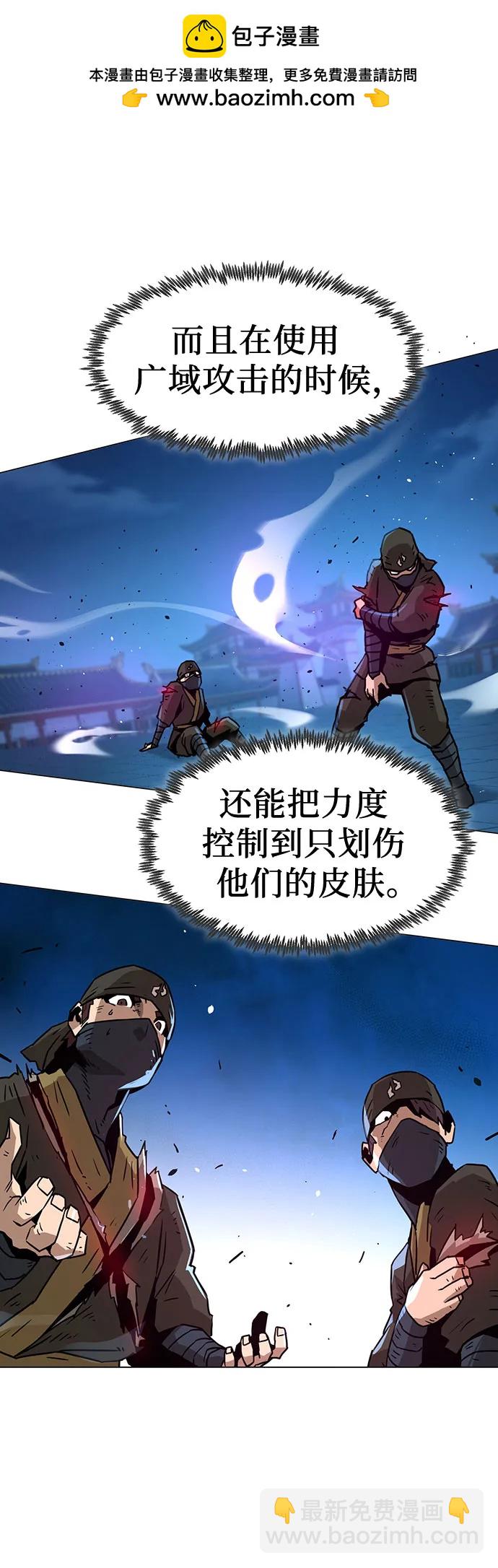 第5话55
