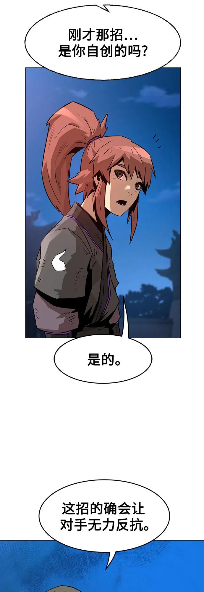 第5话56