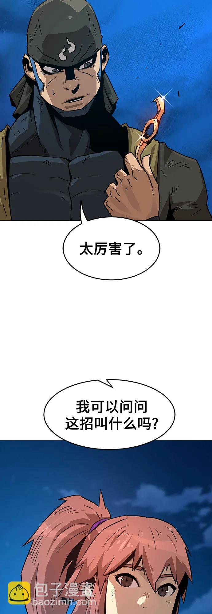 第5话57