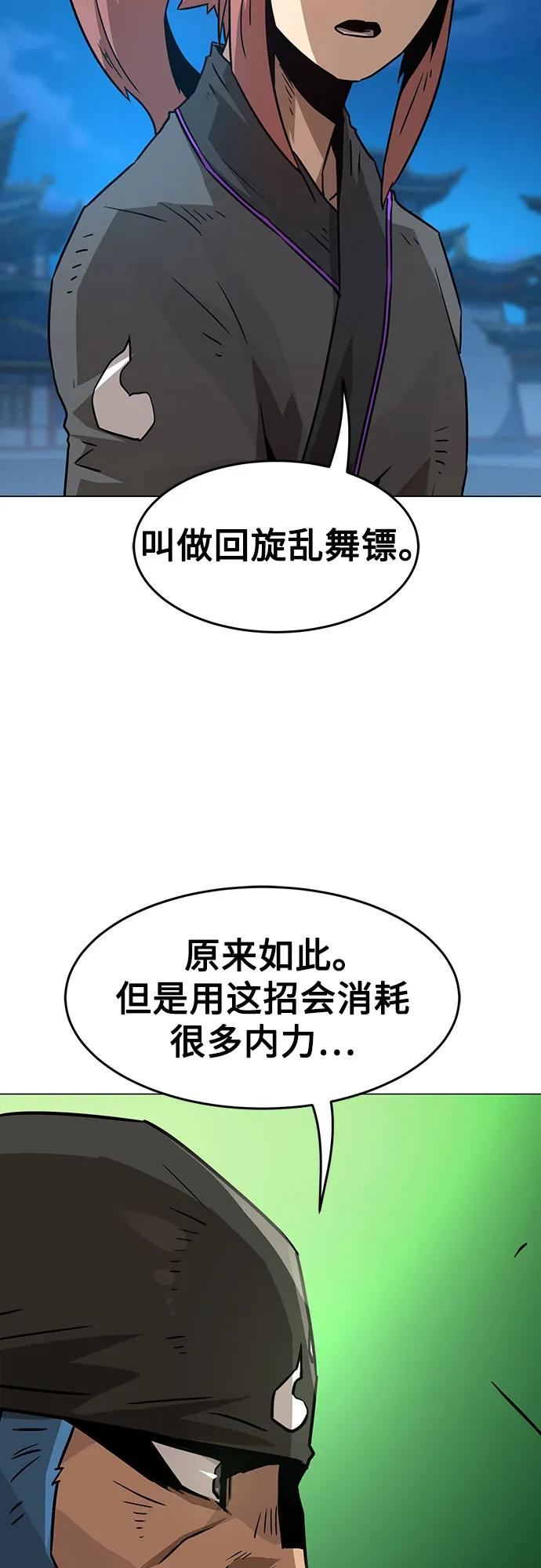 第5话58