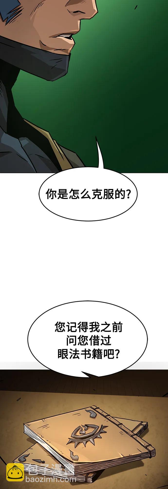 第5话59
