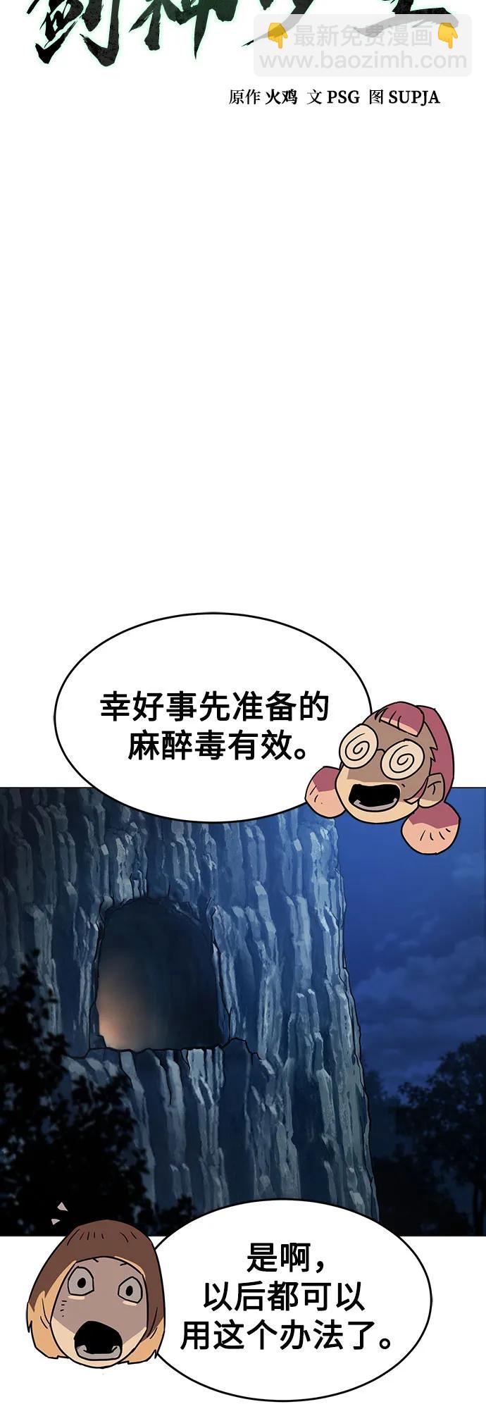 第5话6