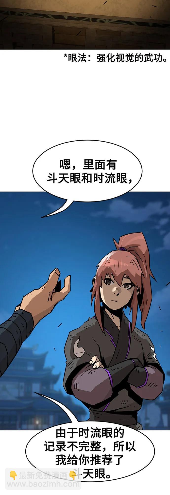 第5话60