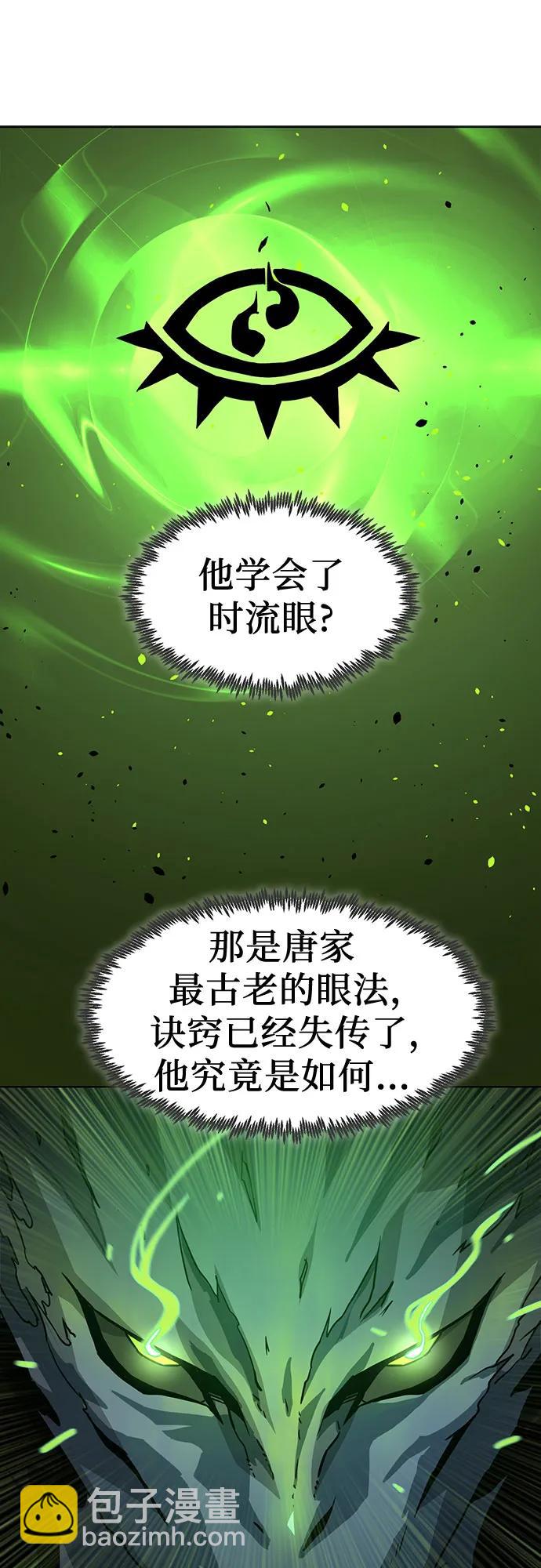 第5话62