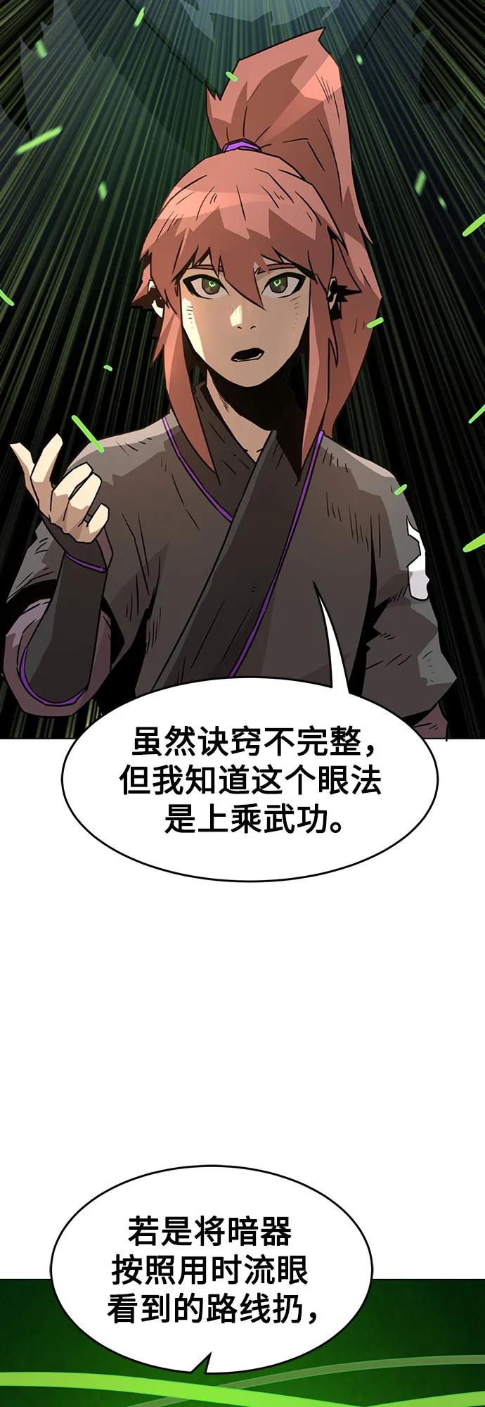 第5话63