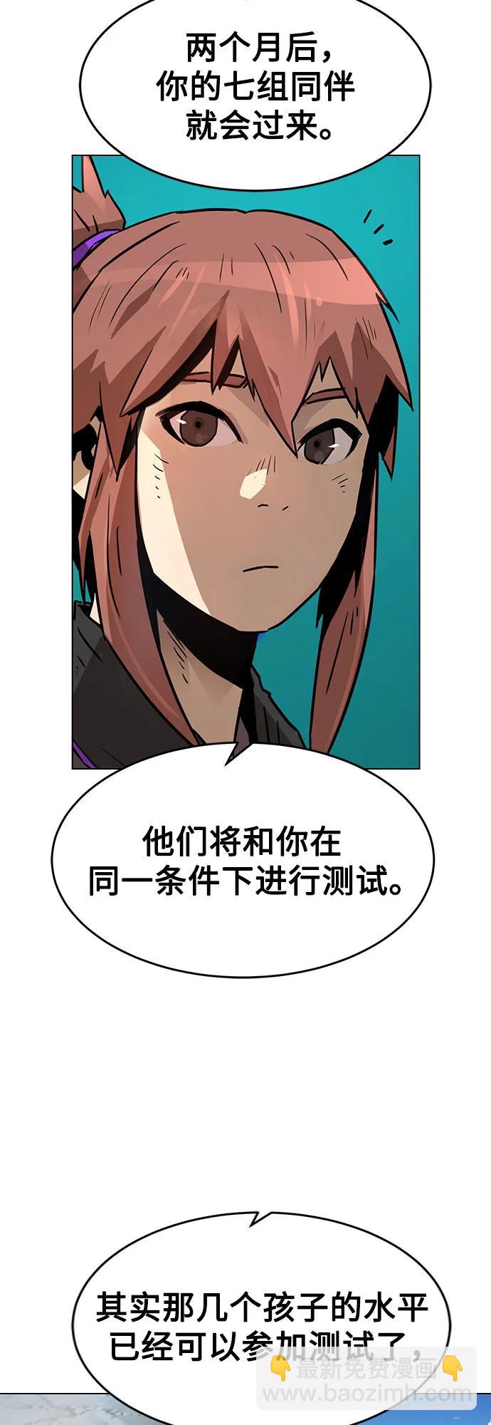 第5话66