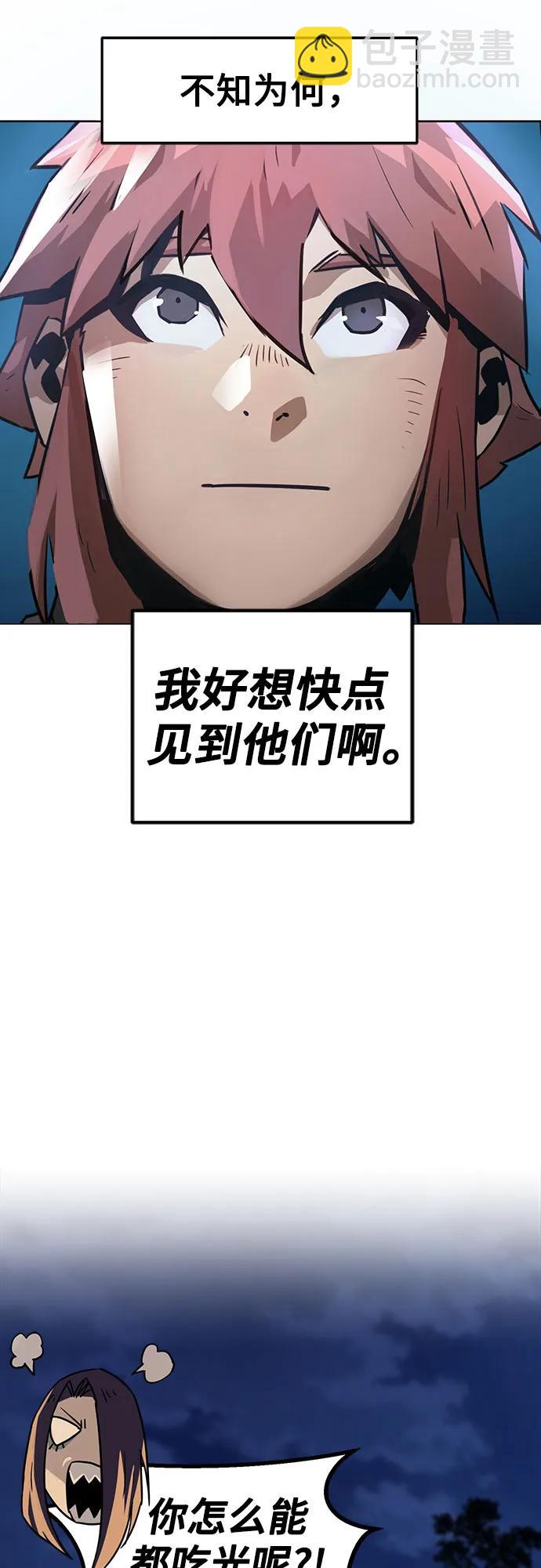 第5话73