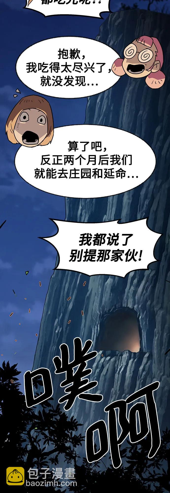 第5话74