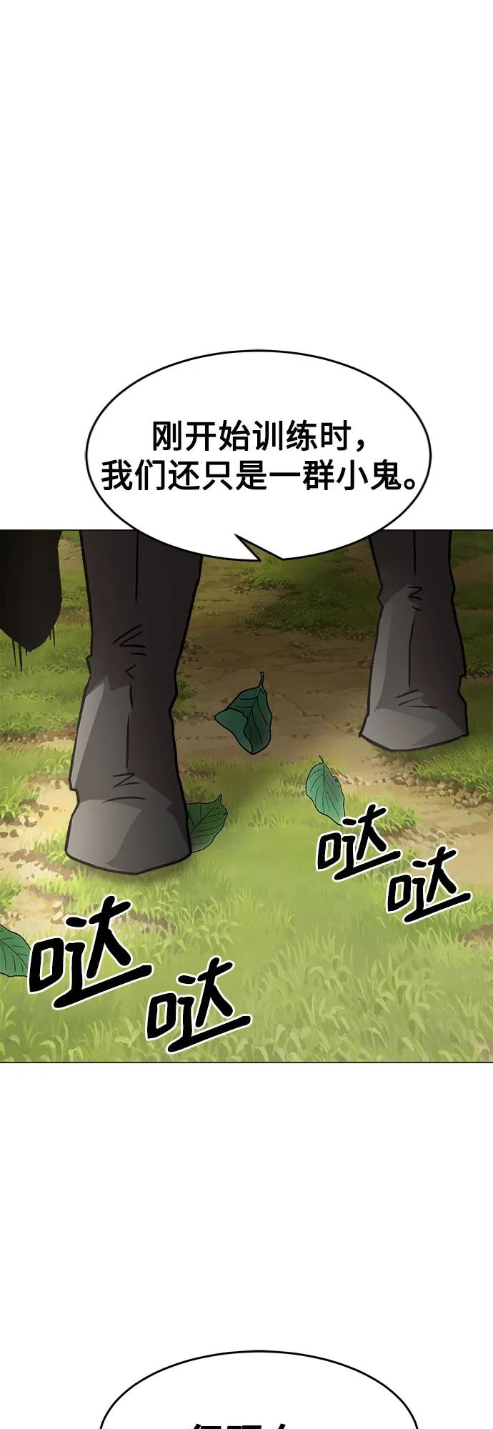 第5话76