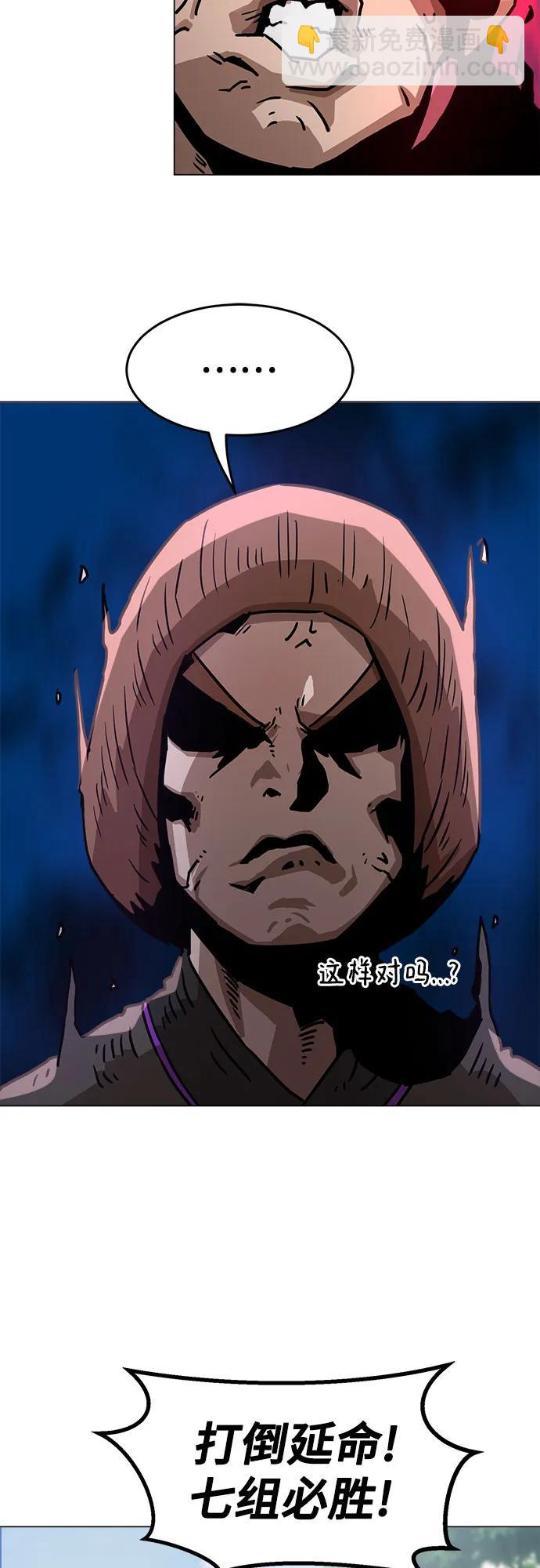 第5话79