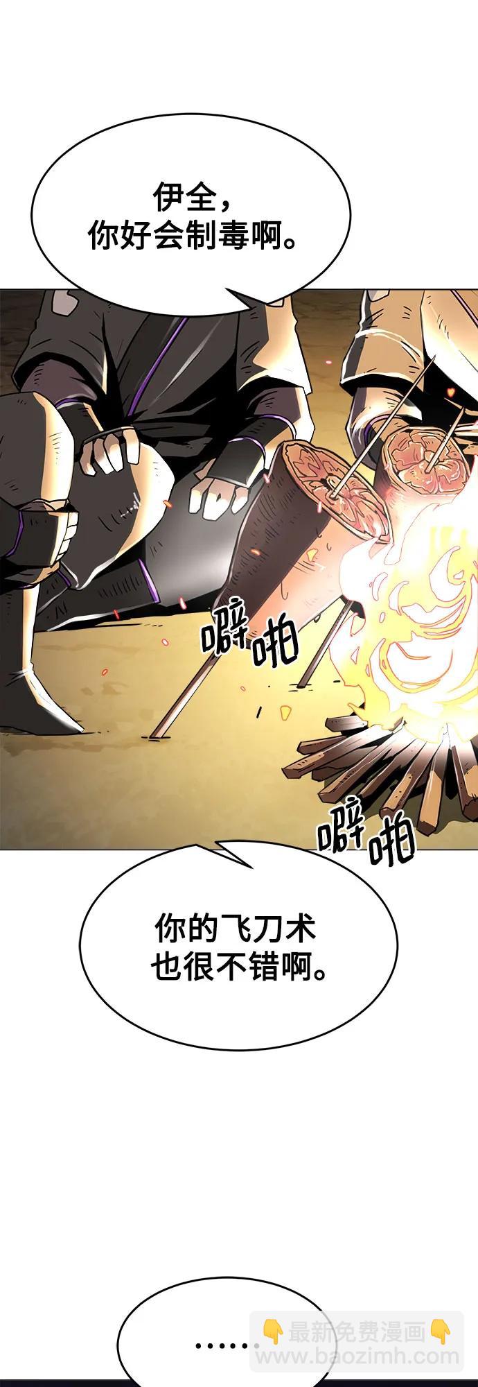 第5话8