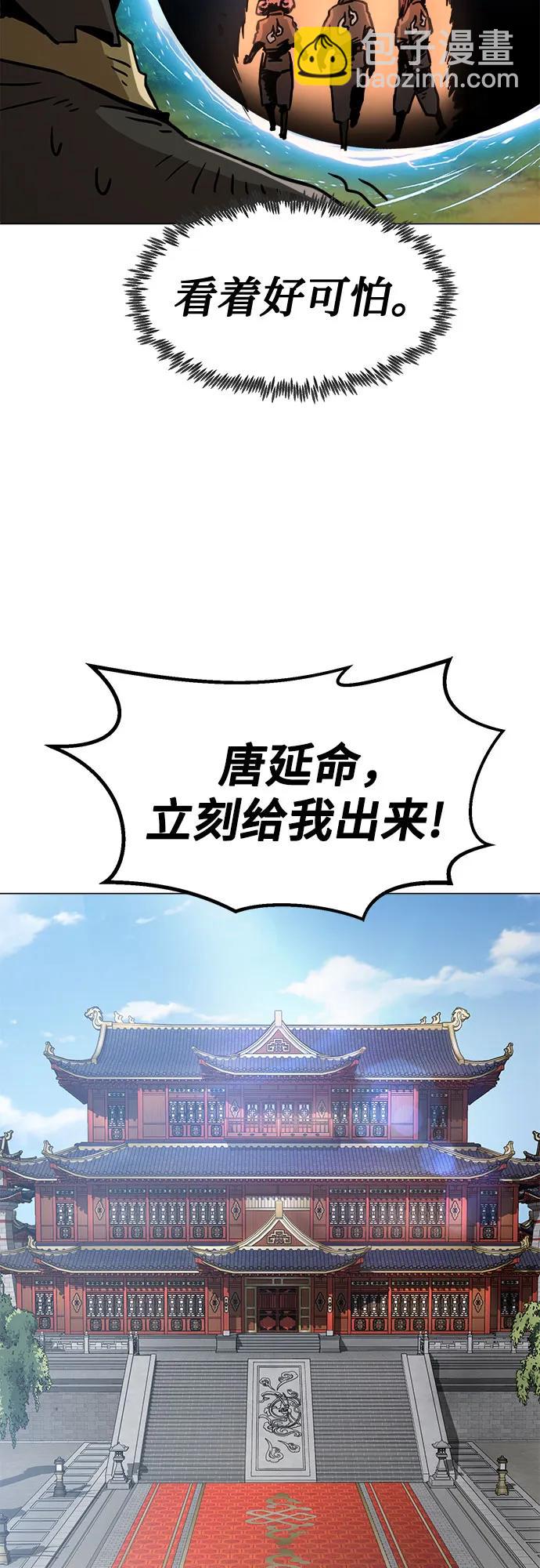 第5话81