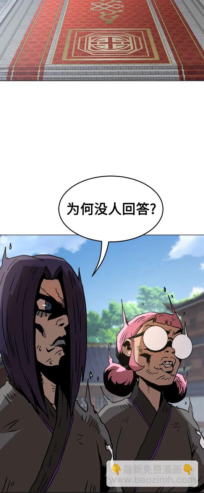 第5话82