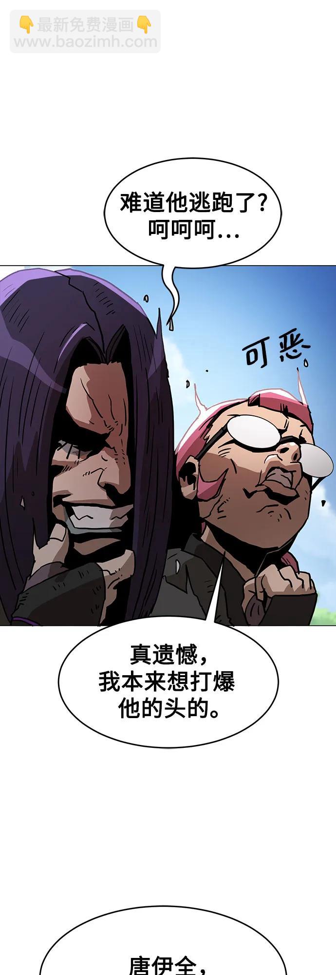 第5话83