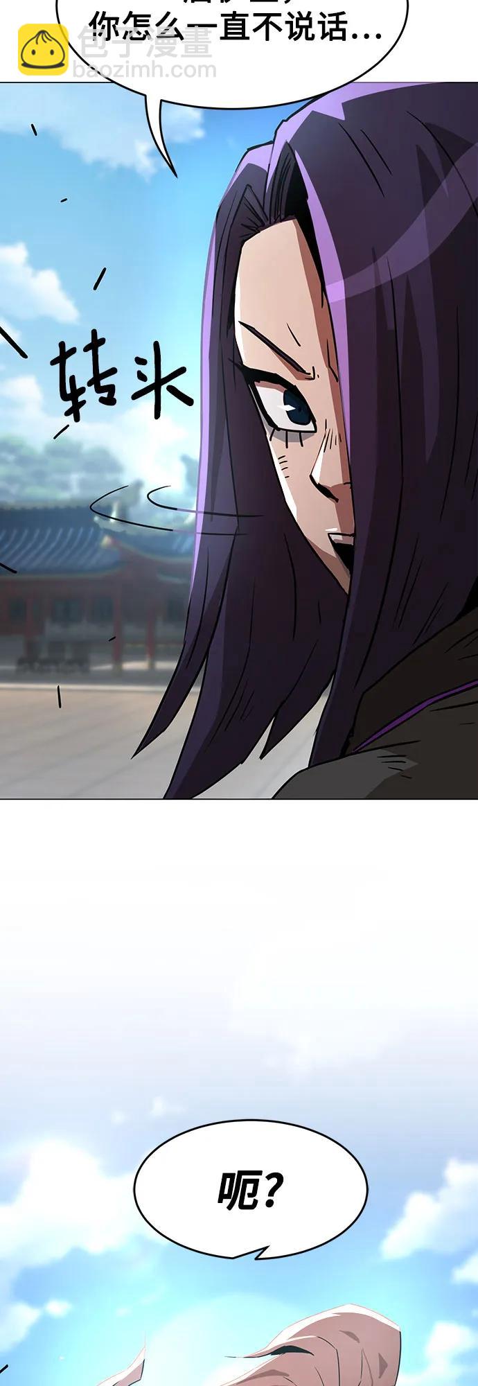 第5话84
