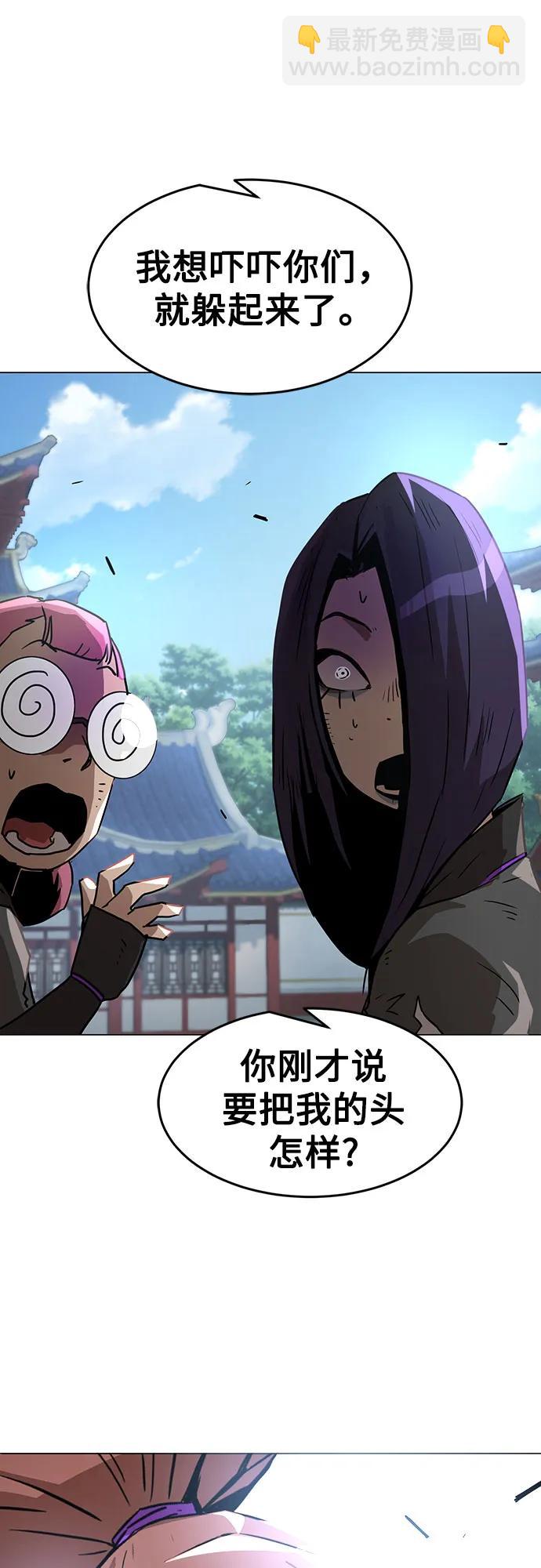 第5话86