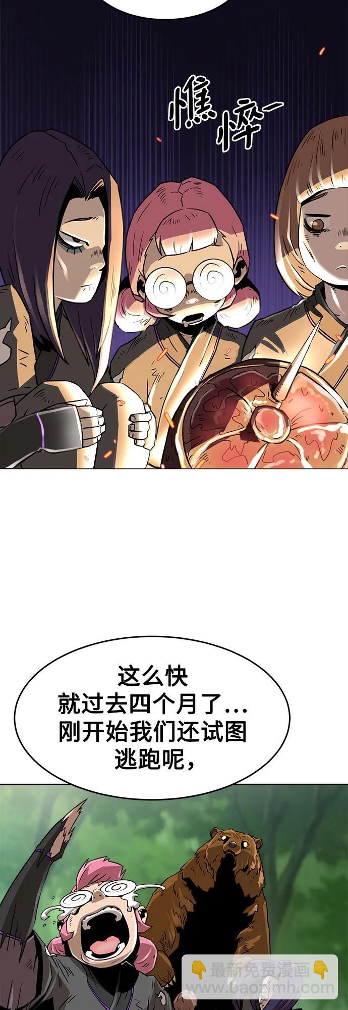 第5话9