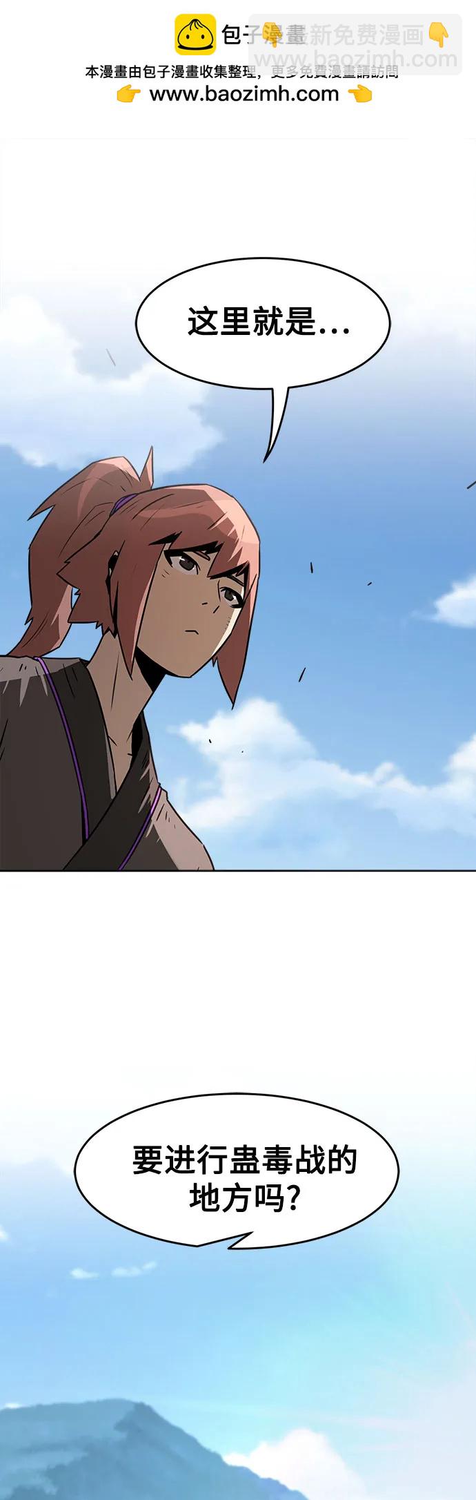 第8话1