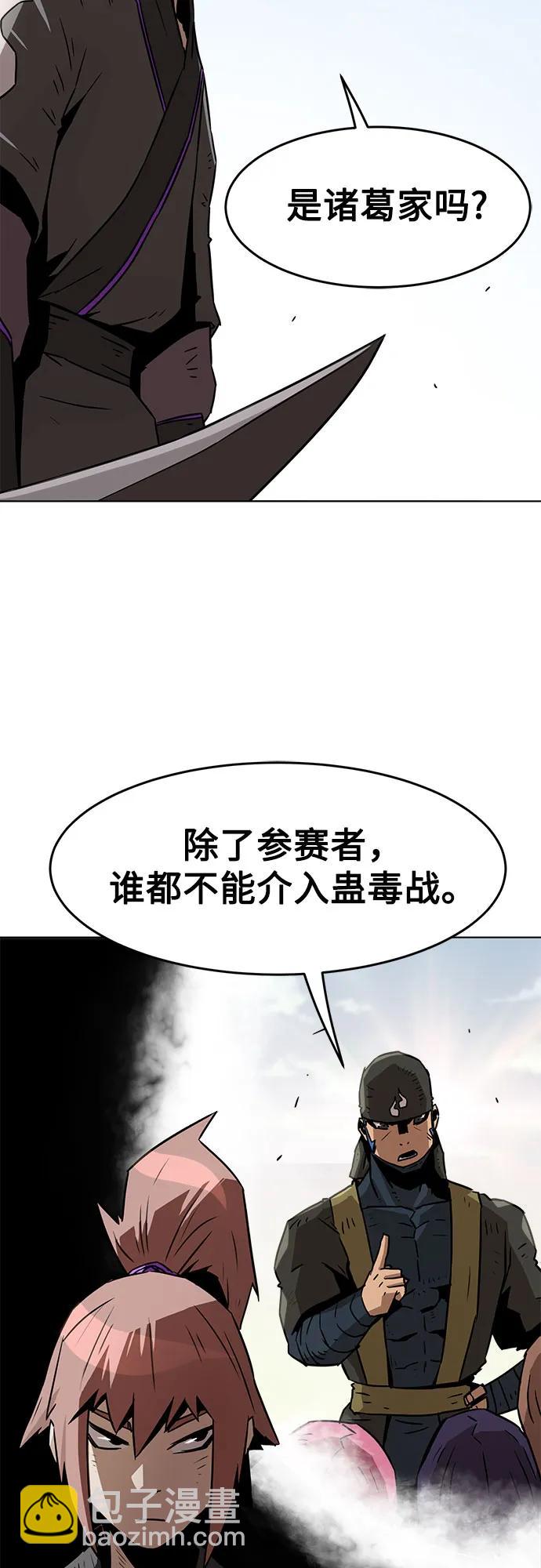 第8话10