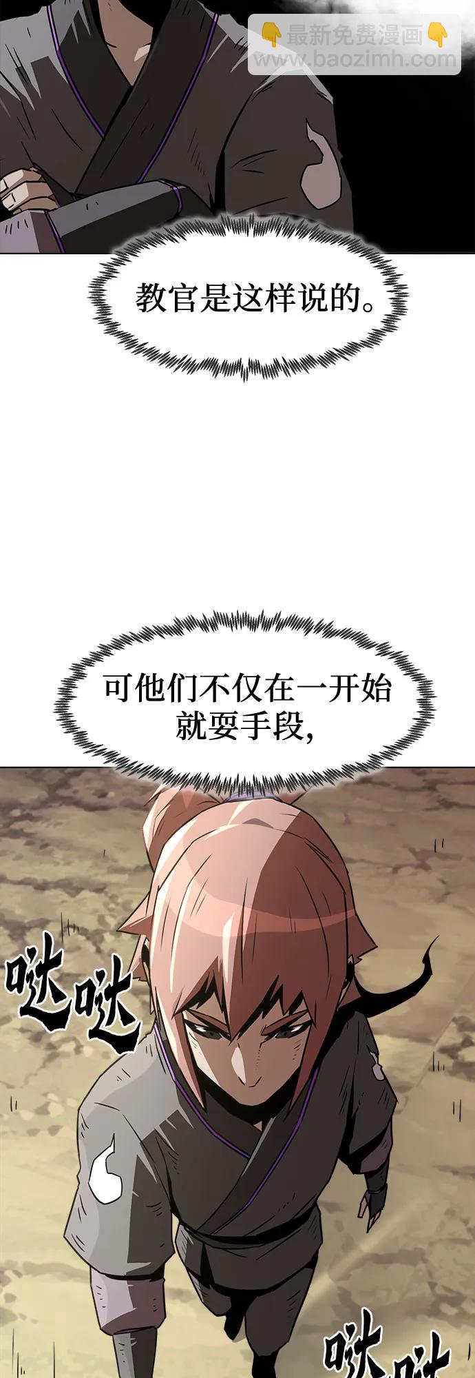 第8话11