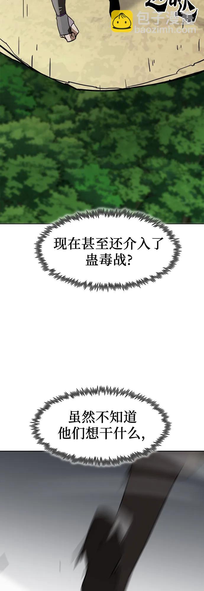 第8话12
