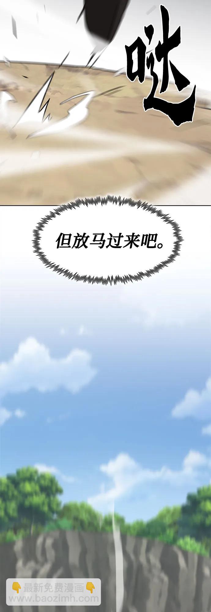 第8话13