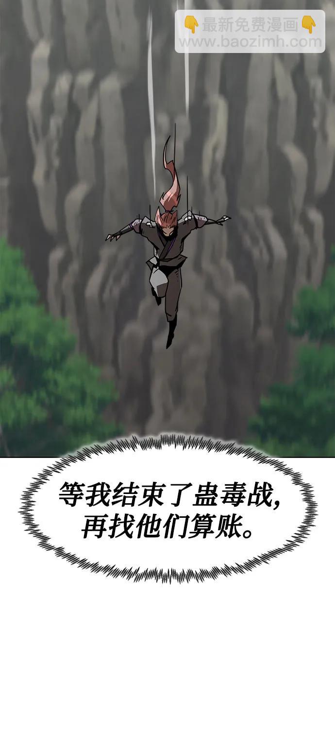第8话14