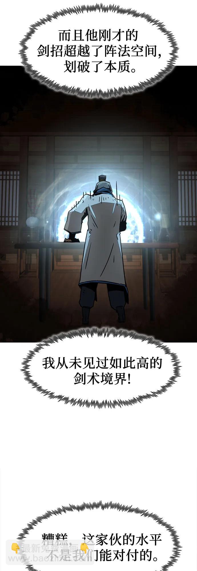 第8话17